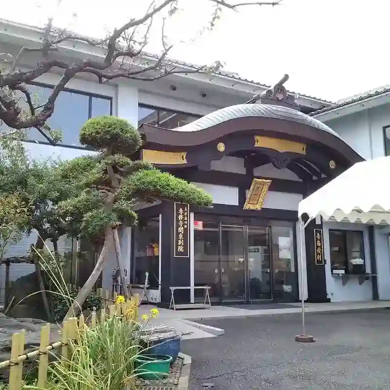 客殿入り口