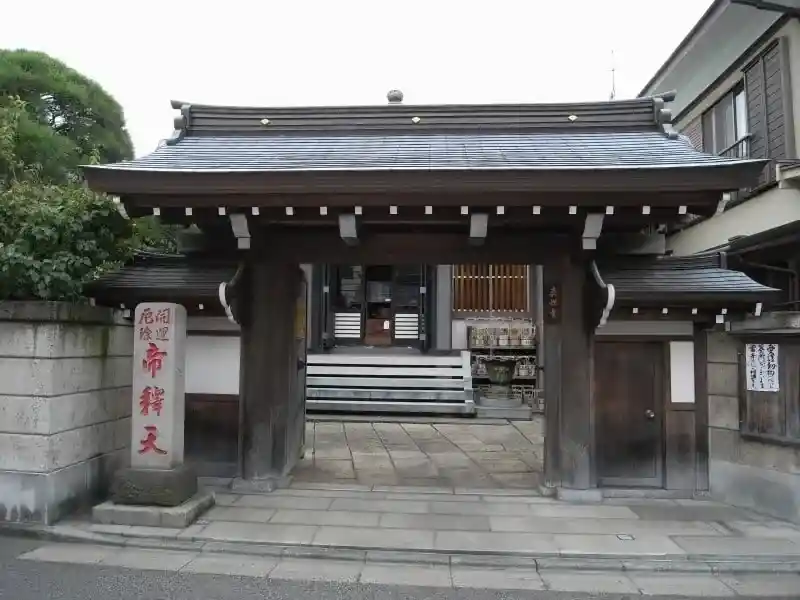 山門