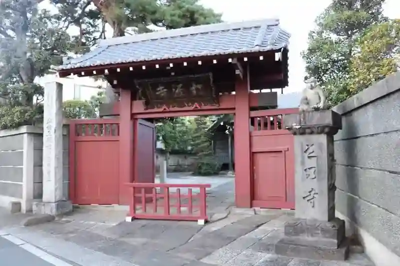 赤門