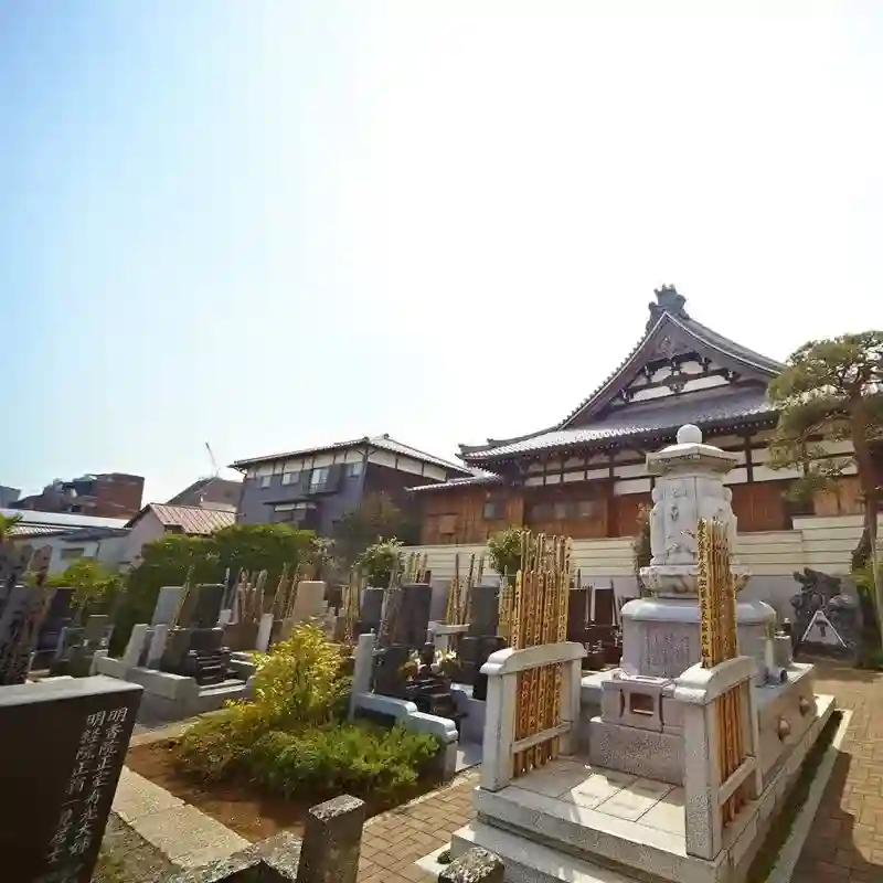 墓所➀
