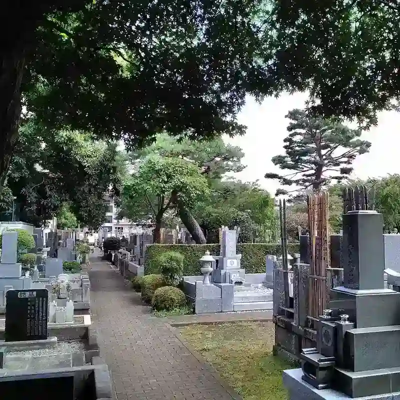 墓所