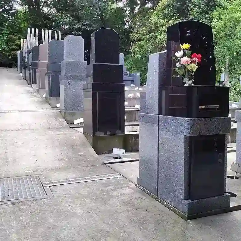 一般墓所
