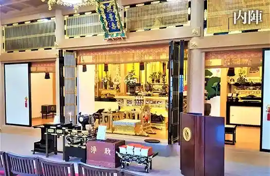 法要施設