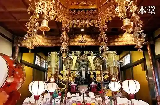 法要施設