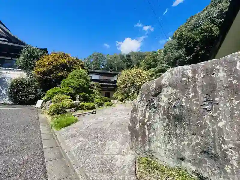 運営寺院
