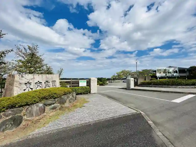 東京霊園　入口