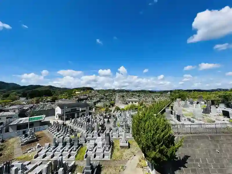 開放感がある墓地