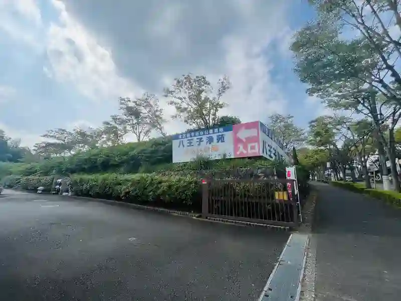 霊園入口