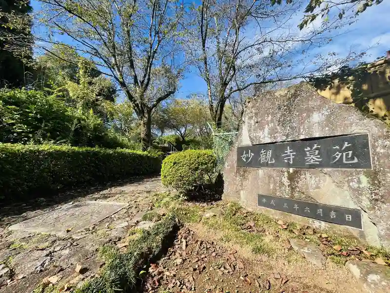 寺院内風景