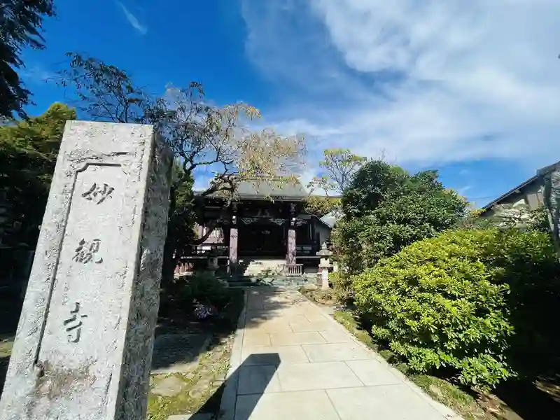 寺院内風景