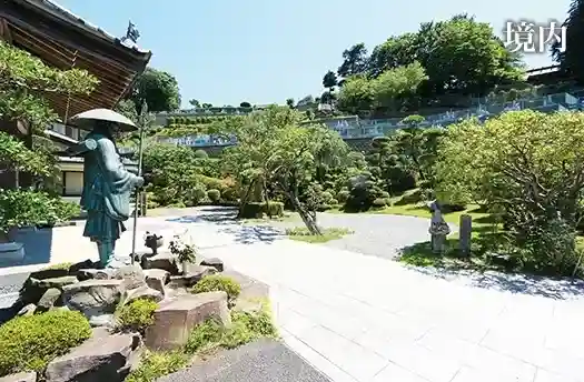 整備された境内