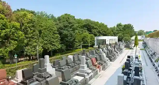 墓域①
