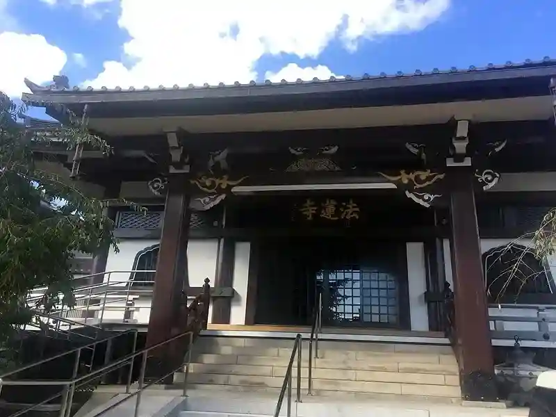 本堂③