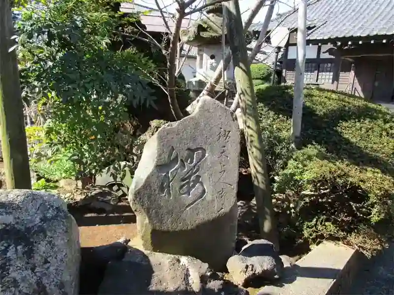 境内