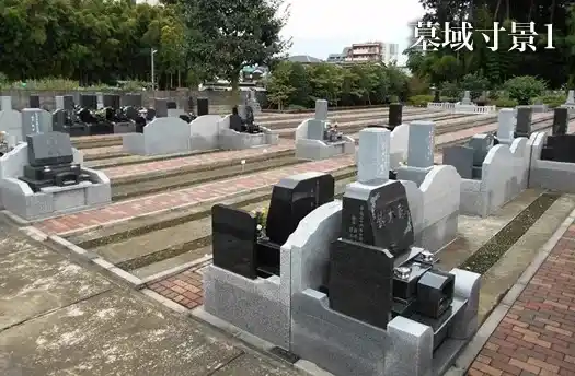 清掃が行き届いている墓地