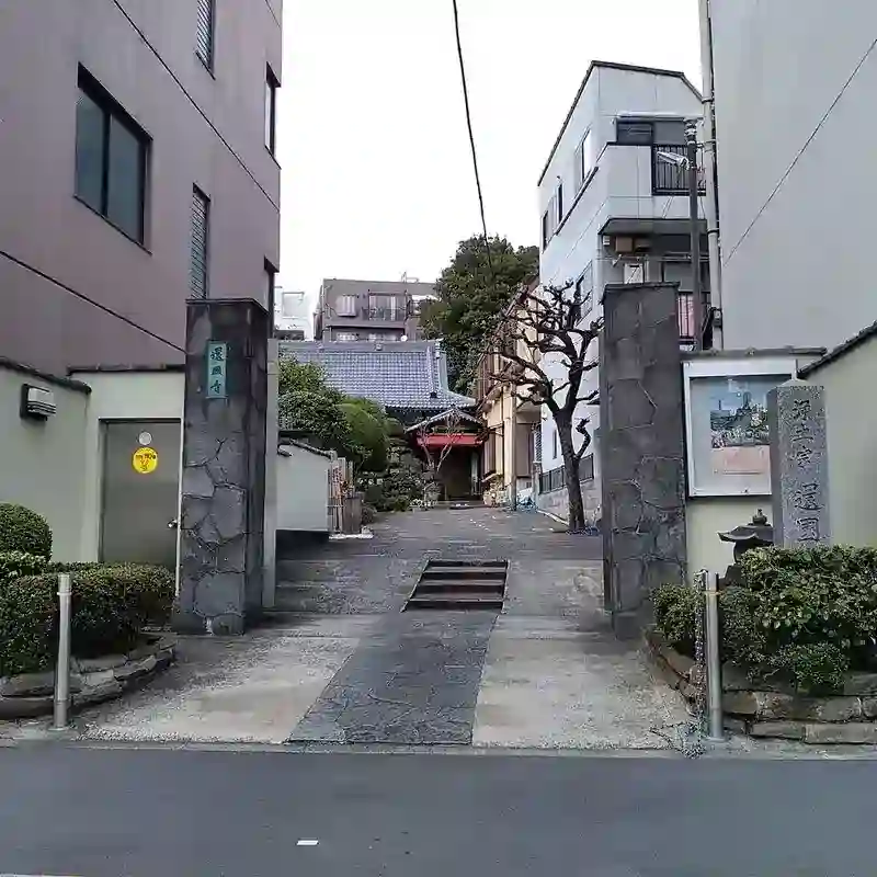 山門
