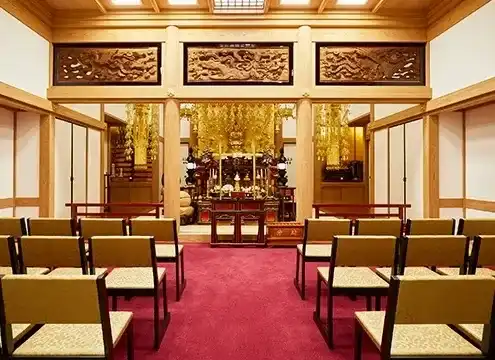 法要施設