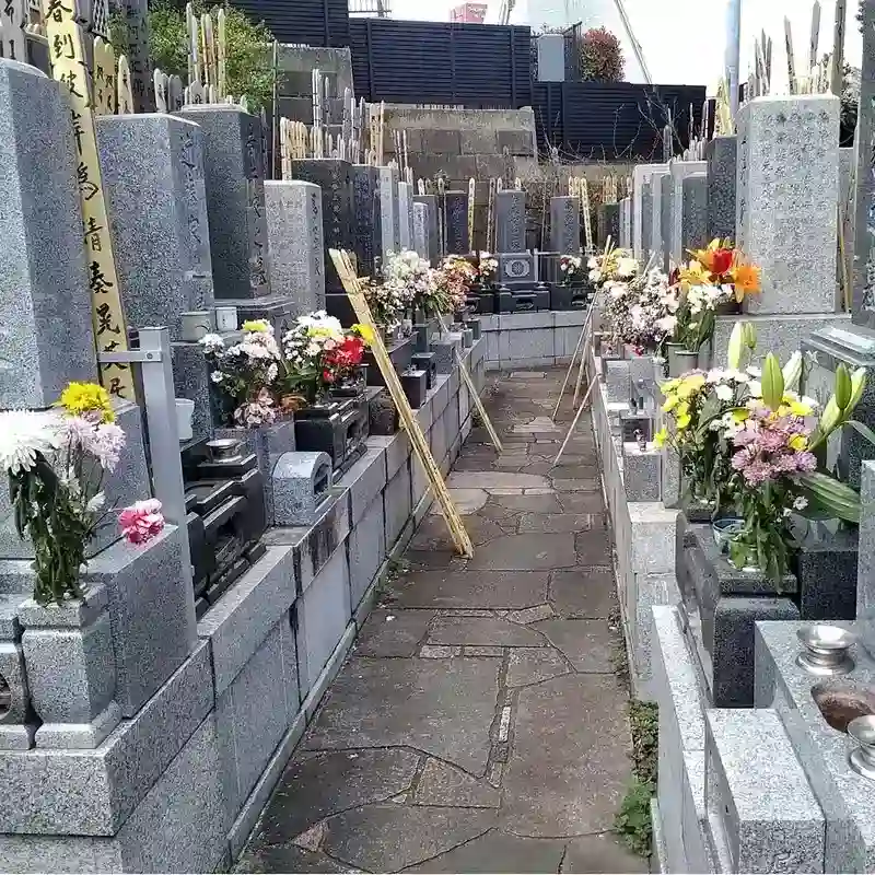 墓所