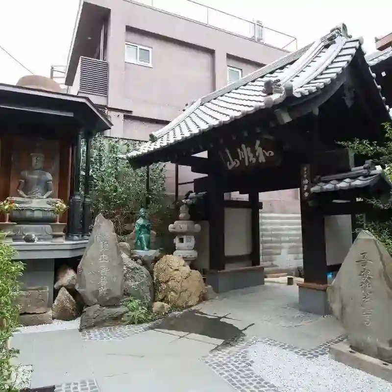 山門