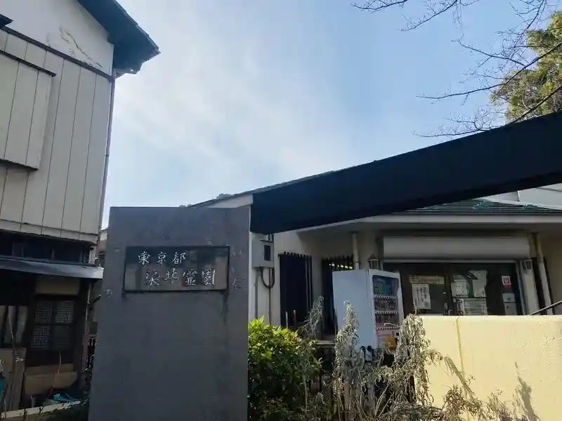 入口