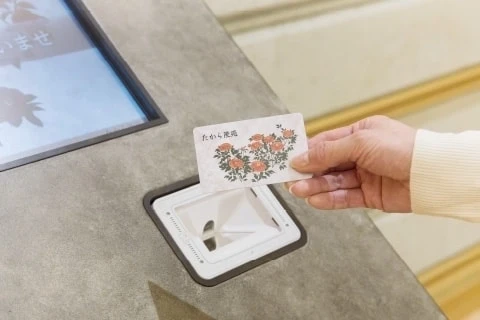 カード式で楽々