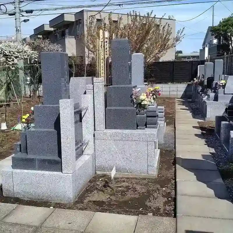 墓所