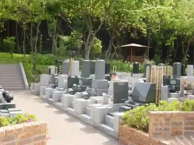 墓域②