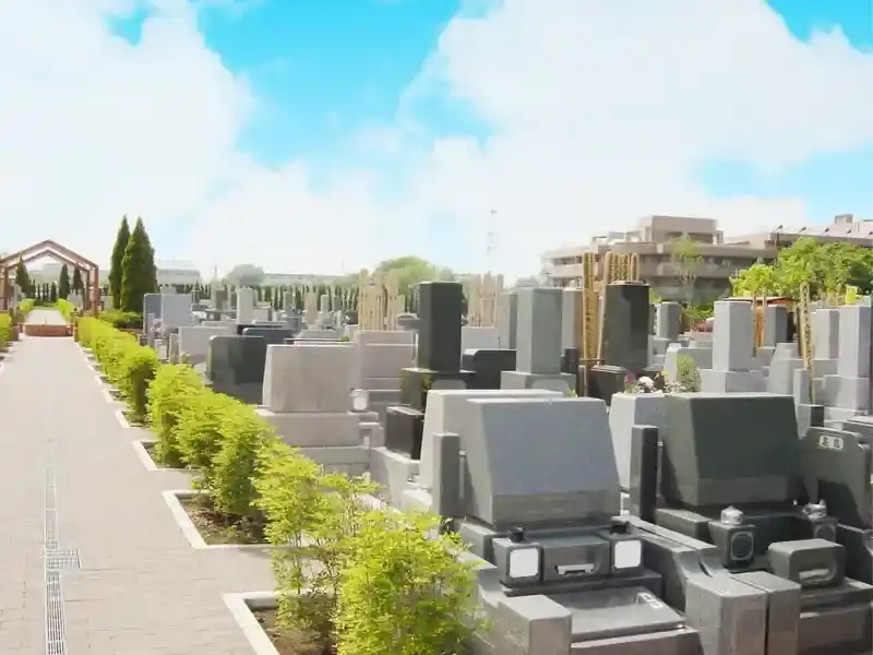 墓域①