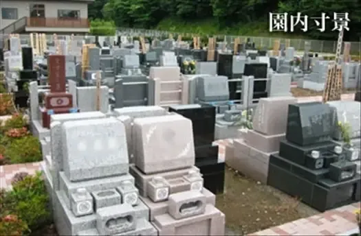 一般墓
