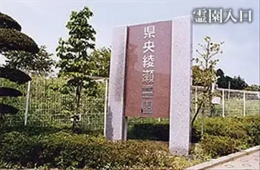 入口