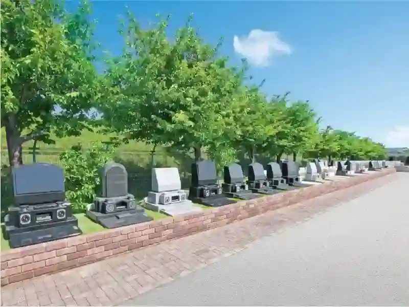 墓域①