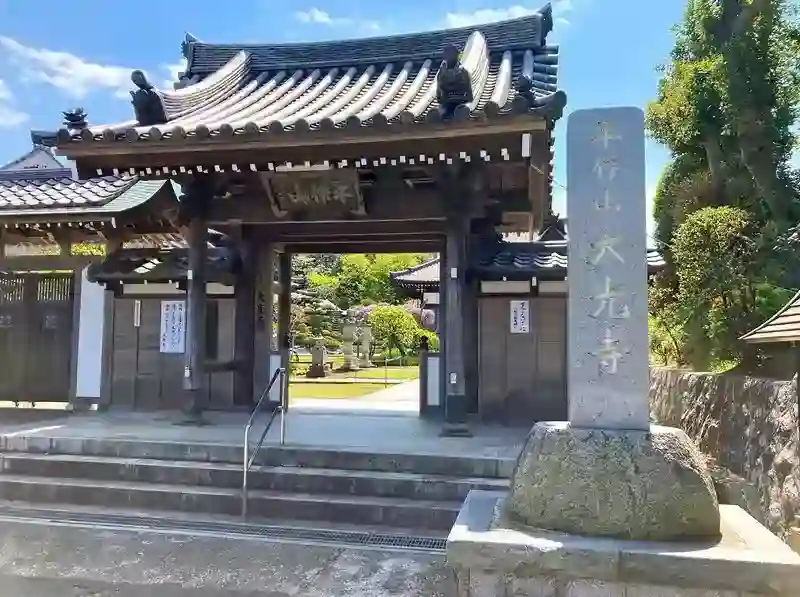 入口