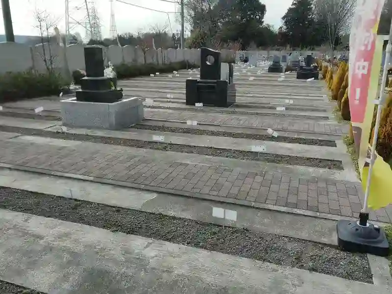 園内区画