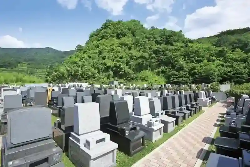 墓域①
