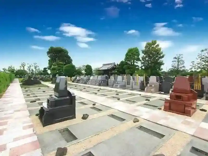 一般墓区画