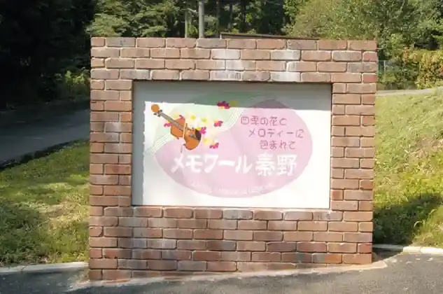 入り口