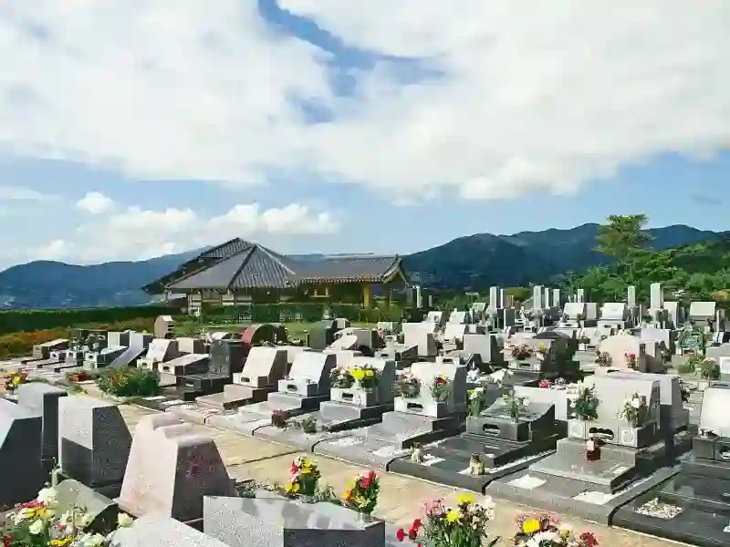 墓域①