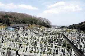 城山湖霊園 全景