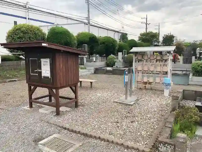 水汲み場