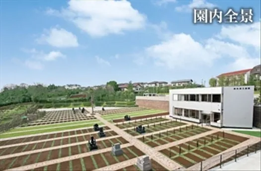 園内全景