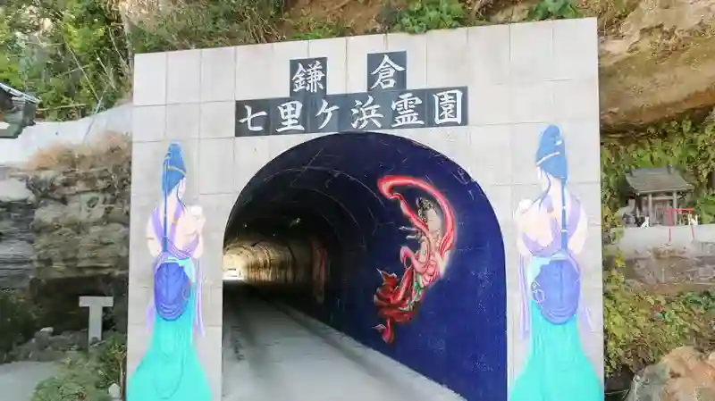霊園入口