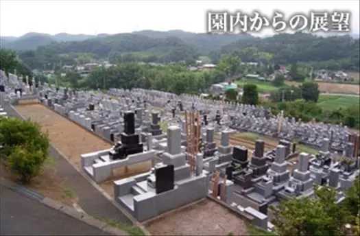 厚木中央霊園　園内