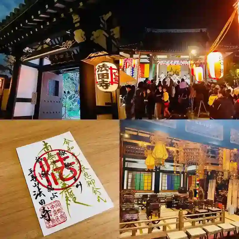 地域イベント