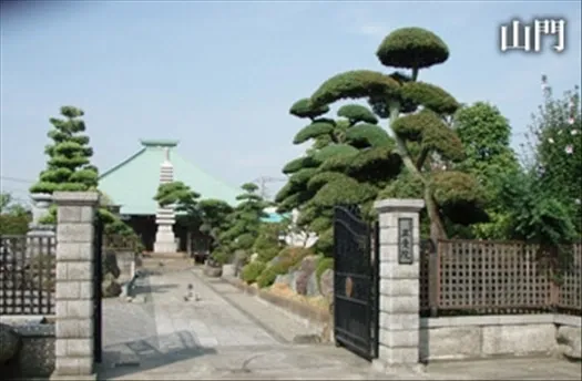正受院　山門