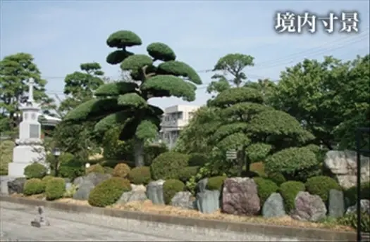 正受院　境内
