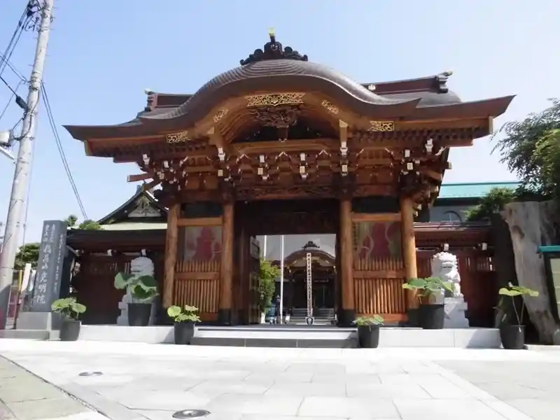 山門