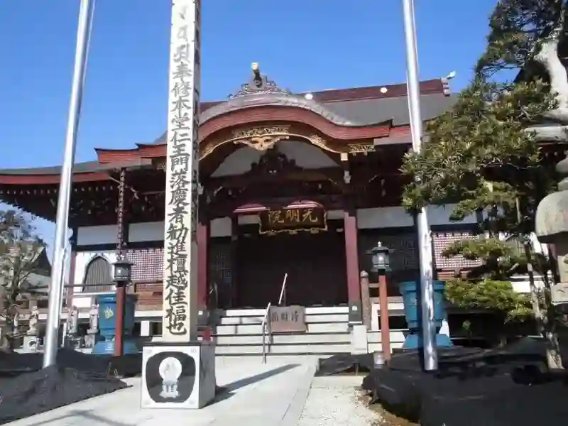 本堂