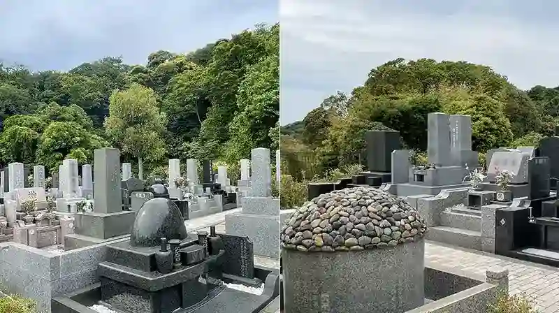 墓所