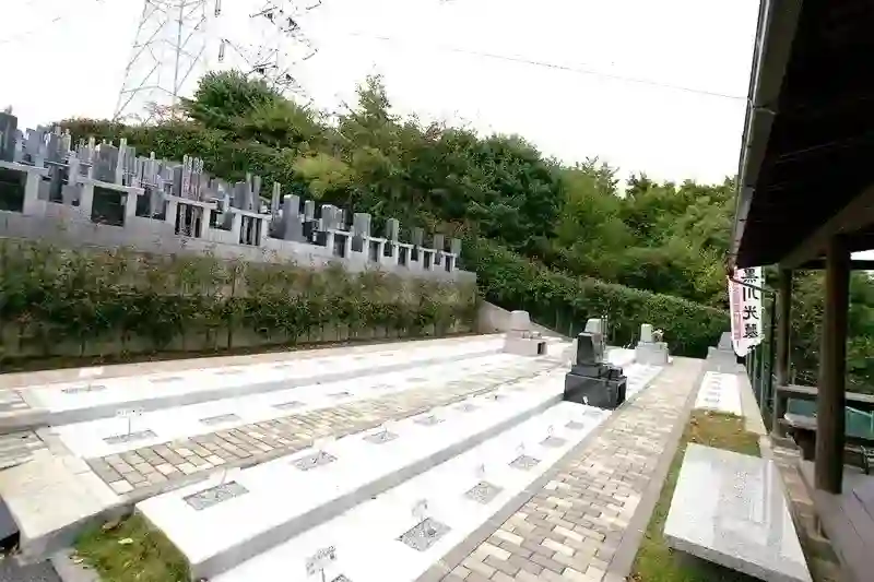 墓域
