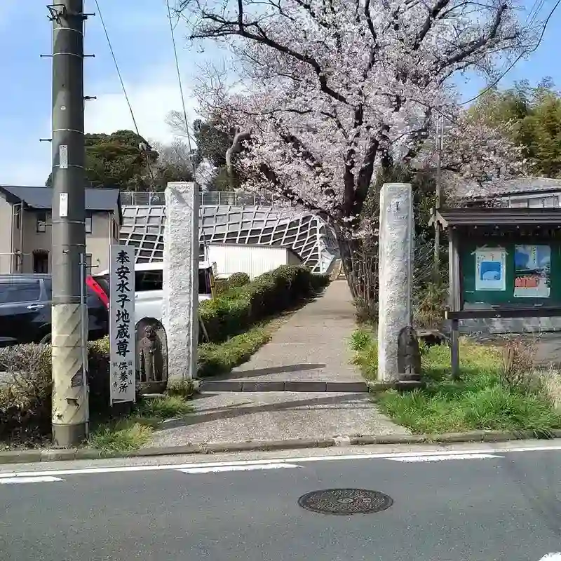山門